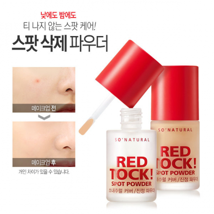 Консилер для лица против воспалений SO NATURAL Red Tock! Spot Poweder