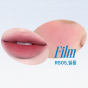 Бальзам-пудинг для губ и щёк вельветовый Fwee Lip&amp;Cheek Blurry Pudding Pot Film