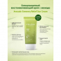  Солнцезащитный восстанавливающий крем с авокадо Frudia Avocado Greenery Relief Sun Cream SPF 50+ PA++++