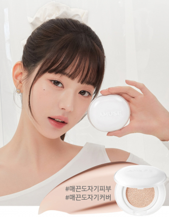 Кушон с полуматовым финишем Amuse Ceramic Skin Perfector Cushion 01 Porcelain