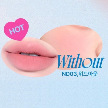 Бальзам-пудинг для губ и щёк вельветовый Fwee Lip&amp;Cheek Blurry Pudding Pot Without