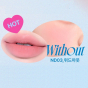 Бальзам-пудинг для губ и щёк вельветовый Fwee Lip&amp;Cheek Blurry Pudding Pot Without