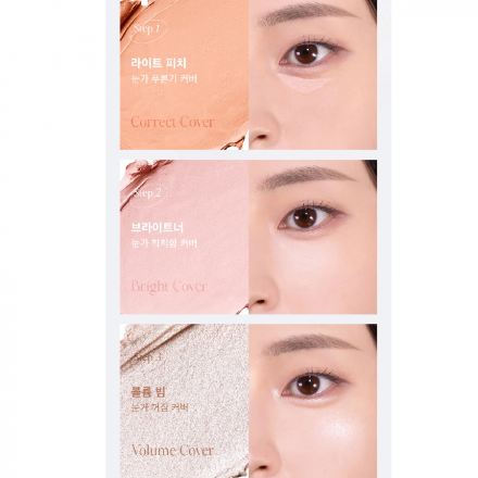 Консилер для лица трехцветный The Saem Cover Perfection Triple Pot Concealer 05 Dark Up Beige