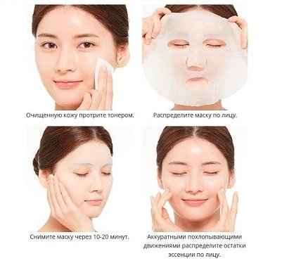 Маска для лица тканевая MISSHA Airy Fit Sheet Mask Pomegranate