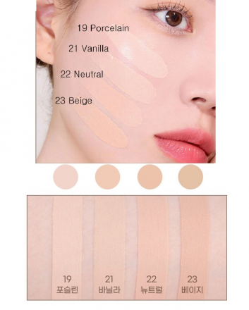 Кушон Wakemake Water Velvet Cover Cushion 23 Beige SPF50+/PA+++