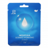 Патчи для глаз тканевые J:on Molecula Ultimate Hydrating Eye Patch