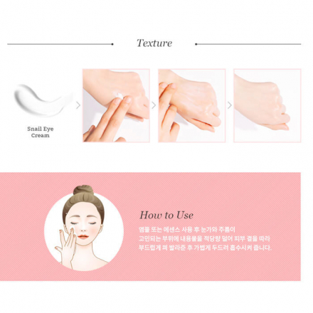 Крем для лица увлажняющий с муцином улитки VILLAGE 11 FACTORY Snail Cream