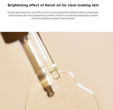 Масло для лица с нероли Aromatica Organic Neroli Brightening Facial Oil
