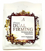 Маска альгинатная для лица укрепляющая  Anskin Dual Firming Modeling Mask, саше