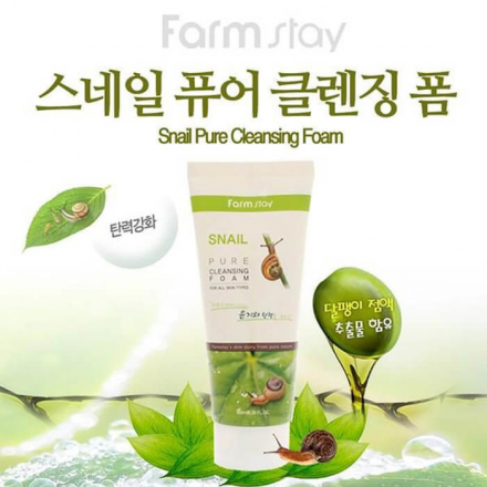 Пенка для лица очищающая с муцином улитки FarmStay Snail Pure Cleansing Foam