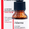Сыворотка восстанавливающая концентрированная JsDerma Acnetrix Defense Ampoule