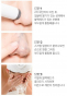 Маска-скраб для лица MISSHA Super Aqua Mini Pore Black Head Clear Stick