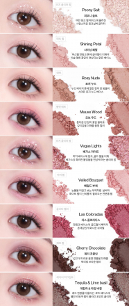 Палетка теней для век Unleashia Glitterpedia Eye Palette №5 All of Dusty Rose 