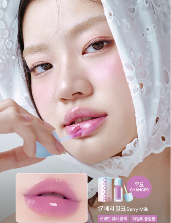 Масло-плампер для губ Tocobo Juicy Berry Plumping Lip Oil 17 Berry Milk