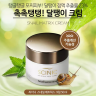 Крем для лица антивозрастной со слизью улитки и EGF SCINIC Snail Matrix Cream