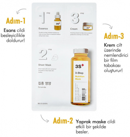 Маска для лица питательная MISSHA 3step Nutrition Mask