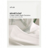 Тканевая маска укрепляющая Anua Heartleaf Cream Sheet Mask Night Solution