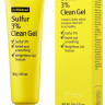 Гель точечный против акне с серой By Wishtrend Sulfur 3% Clean Gel