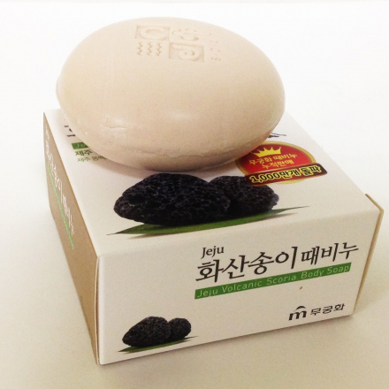 Мыло для тела с вулканическим пеплом Mukunghwa Jeju Volcanic Scoria Body Soap