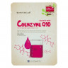 Маска для лица укрепляющая с коэнзимом S+MIRACLE Q10 Essence Mask