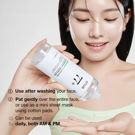 Тонер для лица успокаивающий Anua Heartleaf 77% Soothing Toner