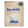 Маска для лица увлажняющая с морской водой S+MIRACLE Sea Water Essence Mask
