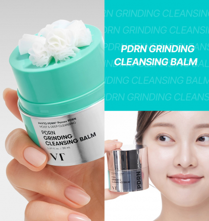 Бальзам очищающий с ПДРН VT Cosmetics PDRN Grinding Cleansing Balm