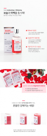Сыворотка для лица антивозрастная отбеливающая Blood Water Serum Type O, 100мл