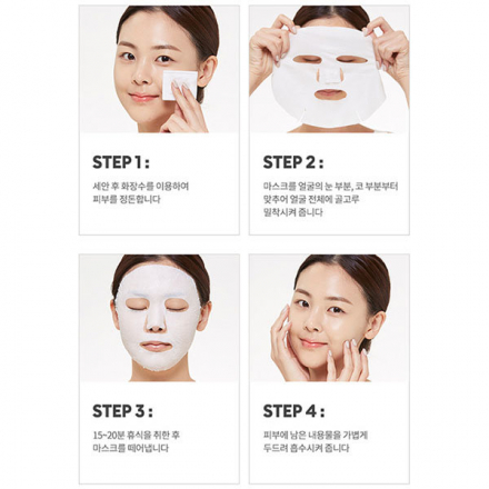 Маска для лица MISSHA Mascure Calming Solution Sheet Mask