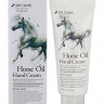 Крем для рук увлажняющий с лошадиным маслом 3W Clinic Horse Oil Hand Cream