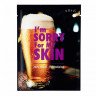  Тканевая маска восстанавливающая I'm Sorry For My Skin Jelly Mask - Revitalizing (Beer)