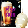  Тканевая маска восстанавливающая I'm Sorry For My Skin Jelly Mask - Revitalizing (Beer)