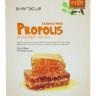 Маска для лица увлажняющая с экстрактом прополиса S+MIRACLE Propolis Essence Mask, 25 г
