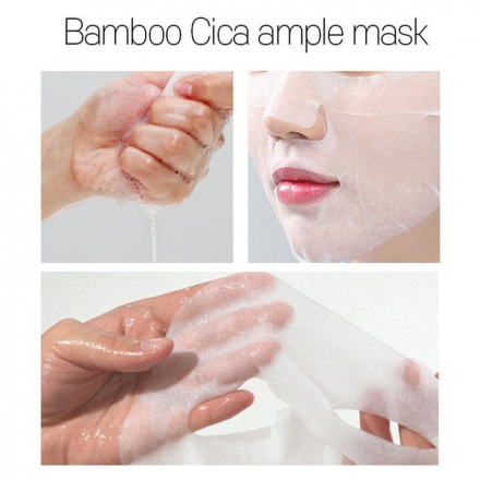 Тканевая маска с бамбуком и центеллой Medi-Peel Bamboo Cica Bomb Calming Mask
