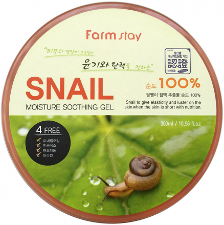 Гель с муцином улитки FarmStay Moisture Soothing Gel Snail