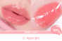 Тинт стойкий гелевый Amuse Jel-Fit Tint 01 Boksoonga Jelly 