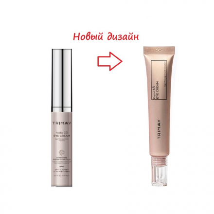 Крем для век c комплексом из 18 пептидов Trimay Peptide 18 Eye Cream