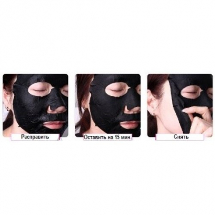Маска для лица с древесным углем MJ CARE Premium Charcoal black mask