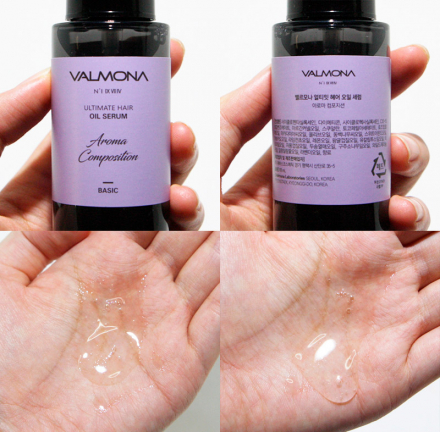 Сыворотка для волос Valmona Ultimate Hair Oil Serum Aroma Composition