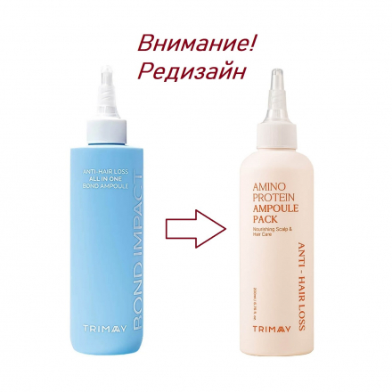 Ампула против выпадения волос Trimay Anti-Hair Loss Amino Protein Ampoule Pack