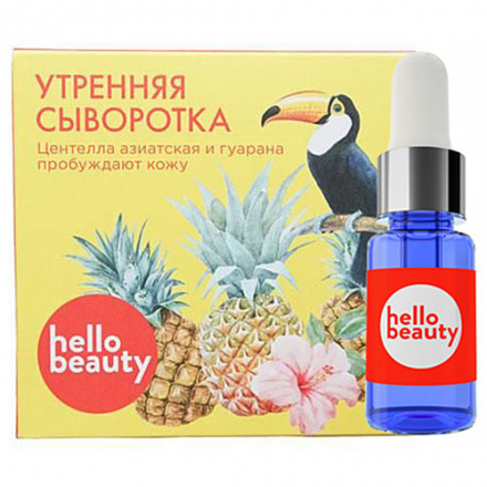 Сыворотка для лица утренняя, центелла азиатская и гуарана пробуждают кожу Hello Beauty