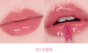 Тинт стойкий гелевый Amuse Jel-Fit Tint 03 Nupink 