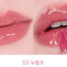 Тинт стойкий гелевый Amuse Jel-Fit Tint 03 Nupink 