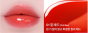 Масло-плампер для губ Tocobo Juicy Berry Plumping Lip Oil 01 Chill Red