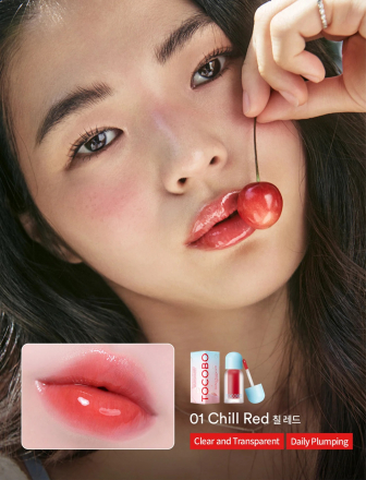 Масло-плампер для губ Tocobo Juicy Berry Plumping Lip Oil 01 Chill Red
