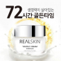 Крем для лица на основе колострум Real Skin Youth21 Cream Colostrum