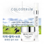Крем для лица на основе колострум Real Skin Youth21 Cream Colostrum
