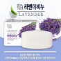 Мыло туалетное с экстрактом лаванды Mukunghwa Lavender Beauty Soap