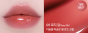Масло-плампер для губ Tocobo Juicy Berry Plumping Lip Oil 05 Rosy Girl