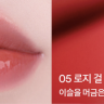 Масло-плампер для губ Tocobo Juicy Berry Plumping Lip Oil 05 Rosy Girl